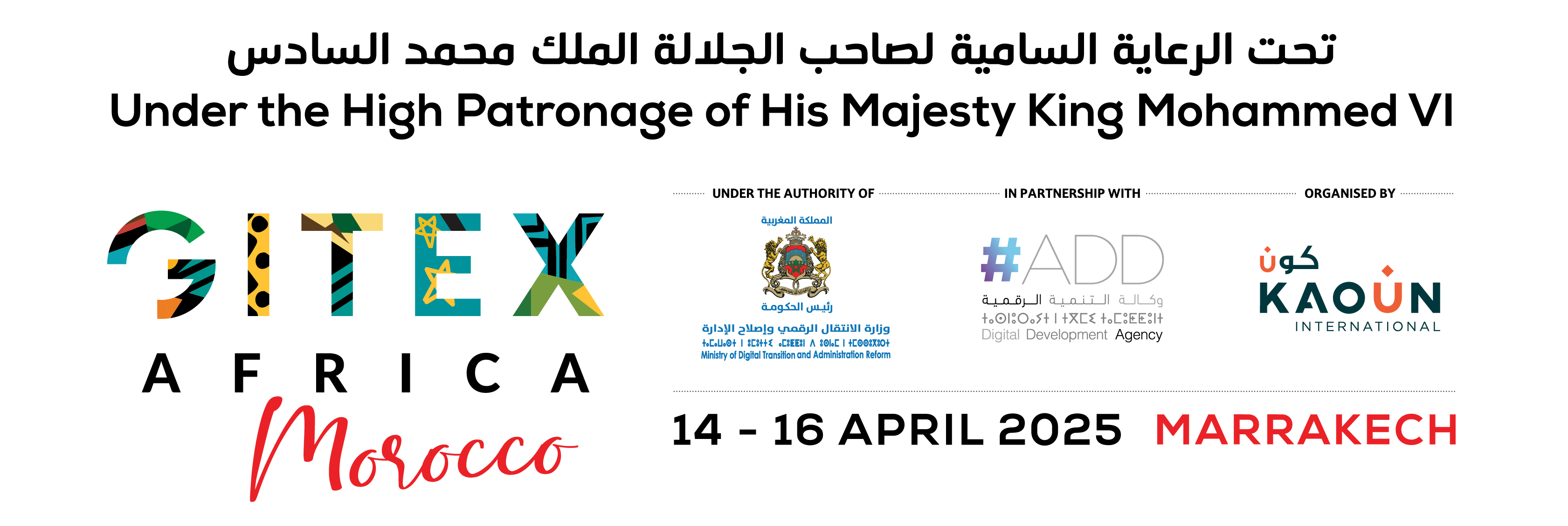 GITEX Africa
